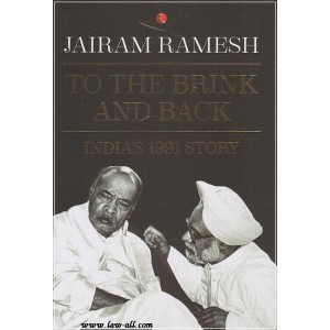 Rupa Publication's To The Brink and Back - India's 1991 Story compiled by Jairam Ramesh